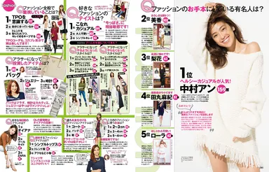 andGIRL 11月号