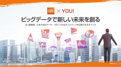プログラム　イメージ