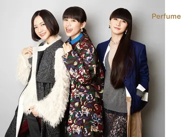 Perfume