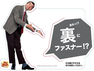 ネクタイ機能説明ＰＯＰ