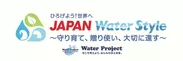 JAPAN Water Style ロゴ