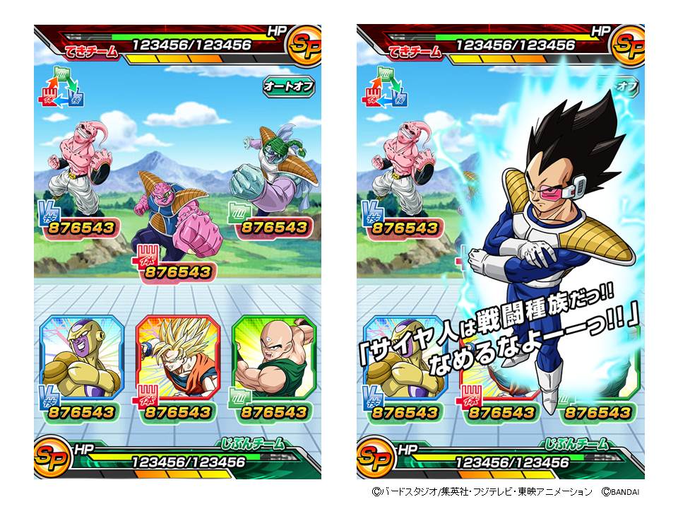 ドラゴンボール「スカウター」でピピピ！” スカウター型“プラ製