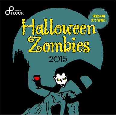 Halloween Zombies Night