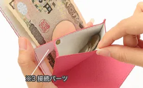 接続パーツ(特許取得済)