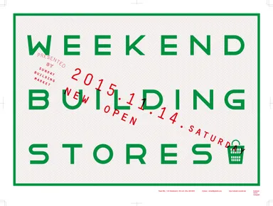 「WEEKEND BUILDING STORES」ロゴ