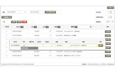 Fb img 77841 1