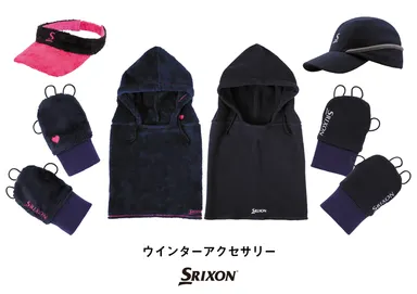 スリクソン ウィンターアクセサリー