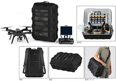 ロープロ ドローンガード CS 400