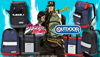 「ジョジョの奇妙な冒険」×「OUTDOOR PRODUCTS」3アイテム