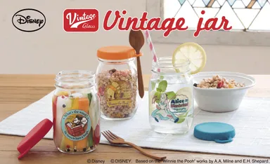 入選 ヴィンテージジャー