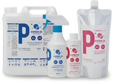 『プレミアムジア』シリーズ