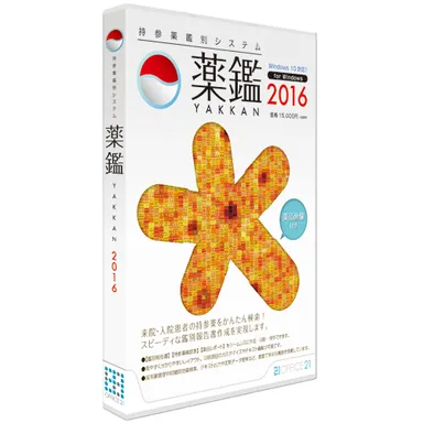 パッケージ写真