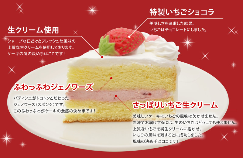 人気tvアニメ Working 15年限定クリスマスケーキを10月26日に発売 株式会社つかさ製菓のプレスリリース