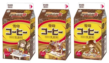 『雪印コーヒー（オリジナルゲーム『ゆきこたんの珈琲迷宮2 再会の確率』公開記念 秋のスペシャルパッケージ）』