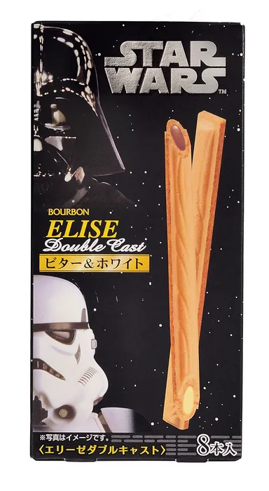 エリーゼダブルキャスト ビター＆ホワイト(スター・ウォーズ)1