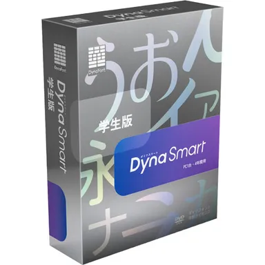 DynaSmart 学生版
