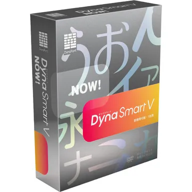 「DynaSmart V NOW！」