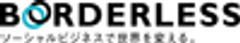 株式会社ボーダレス・ジャパンのロゴ