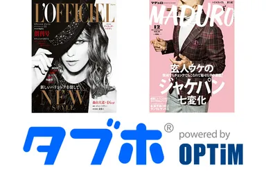 新規追加雑誌一覧