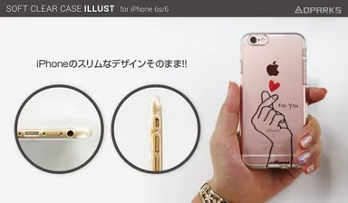 iPhoneのスリムなデザインそのまま