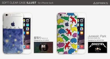 星取り／Jurassic Park