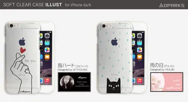 指ハート／雨の日