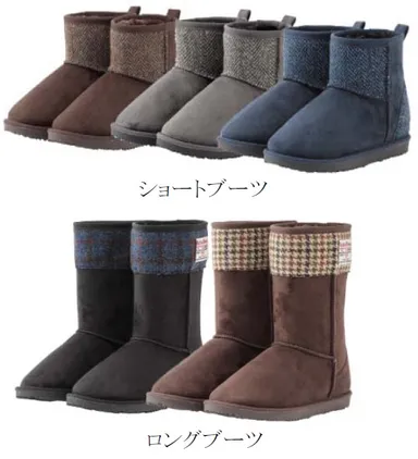 ウィメンズブーツ