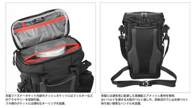 GW-PRO ズームバッグ G2 詳細2