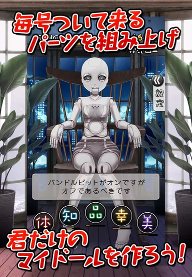 週刊マイドール画像2