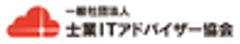 一般社団法人士業ITアドバイザー協会のロゴ