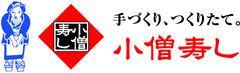 株式会社小僧寿し