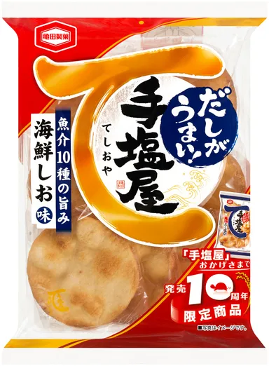 9枚　手塩屋　海鮮しお味