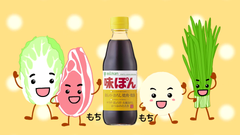 WEB限定動画画像2