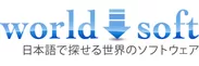 ワールドソフト　ロゴ