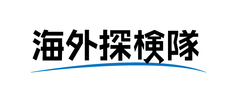 世界大学ランキングトップクラスのアジア5大学の大学生が
日本の高校でグローバルな課題をテーマに「出前講座」を実施