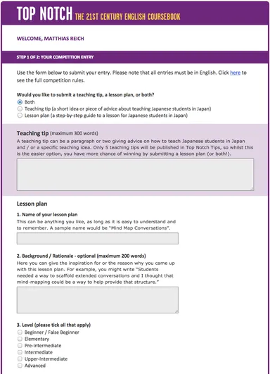 先生方用の入力フォーム
