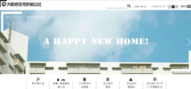 オフィシャルサイト画面イメージ