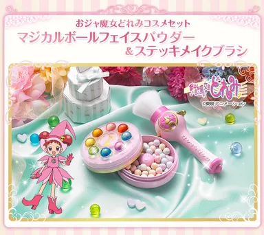 おジャ魔女どれみコスメセット　マジカルボールフェイスパウダー＆ステッキメイクブラシ(2)