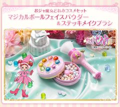 おジャ魔女どれみコスメセット　マジカルボールフェイスパウダー＆ステッキメイクブラシ(2)