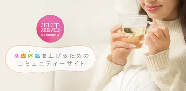 白鶴「温活サイト」バナーイメージ2