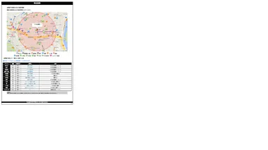 物件レポートイメージ2