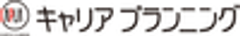 株式会社キャリアプランニングのロゴ