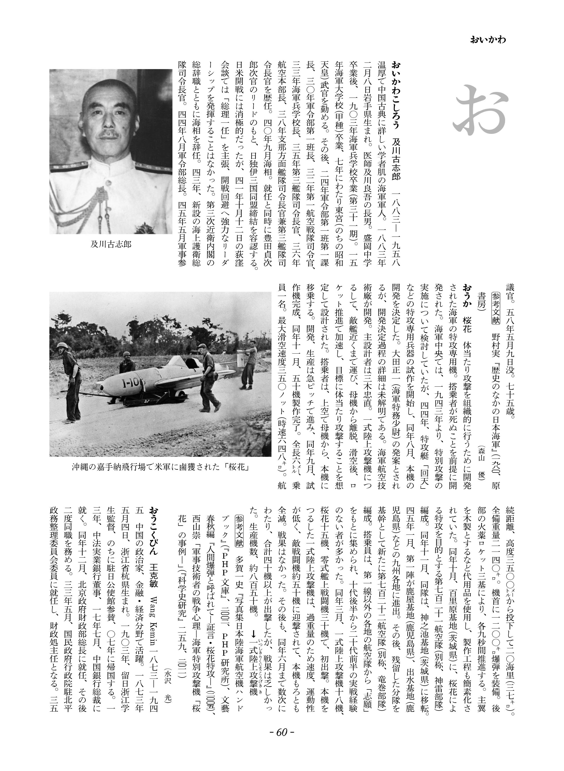 戦後70年―。“あの戦争”とは何だったのか? 今を生きる私たちが 戦後70年―。“あの戦争”とは何だったのか? 今を生きる私たちが