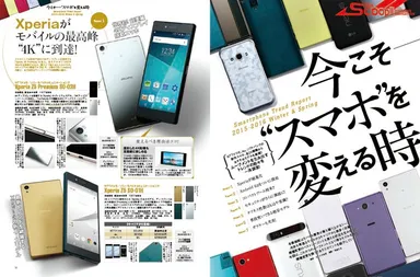 デジモノステーション12月号