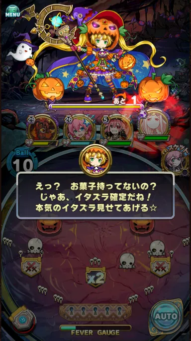 パンプランステージ