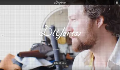 DIYer(s)トップ