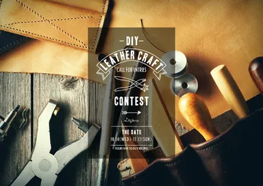 LEATHER CRAFT DIY コンテスト