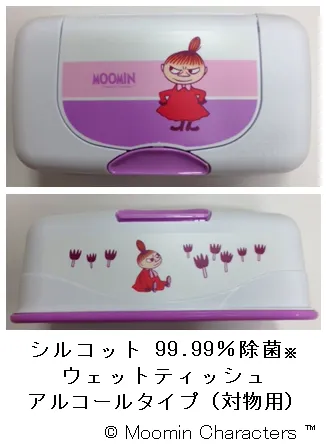 シルコット 99.99％除菌※ウェットティッシュ アルコールタイプ(対物用)