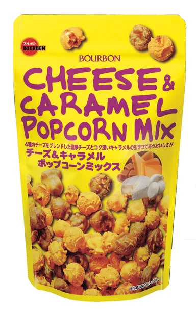 チーズ＆キャラメル ポップコーン ミックス
