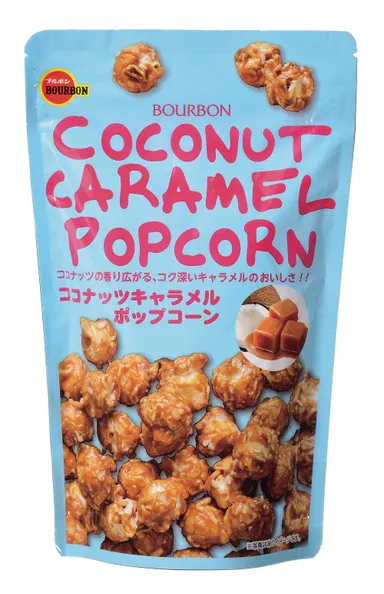 ココナッツキャラメル ポップコーン